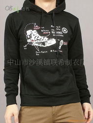 中山市沙溪镇联希制衣厂 精选男式夹克产品系列